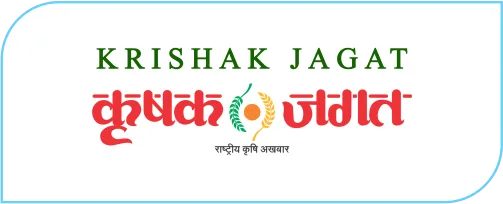 krishak jagat
