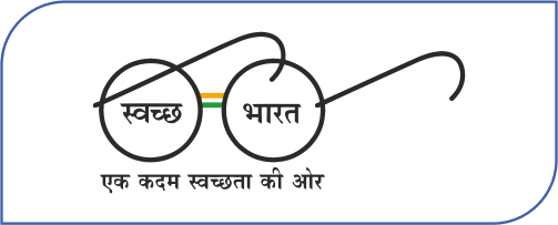 swachh bharat mission